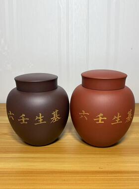 道家供应制作风水布局摆件、储罐、工艺摆件的陶瓷生底罐