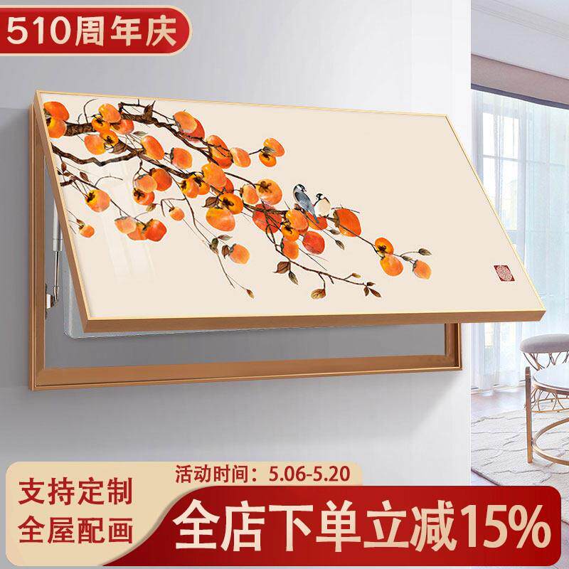 电表箱装饰画大尺寸配电箱遮挡弱电源电闸开关网路盒柿柿如意挂画