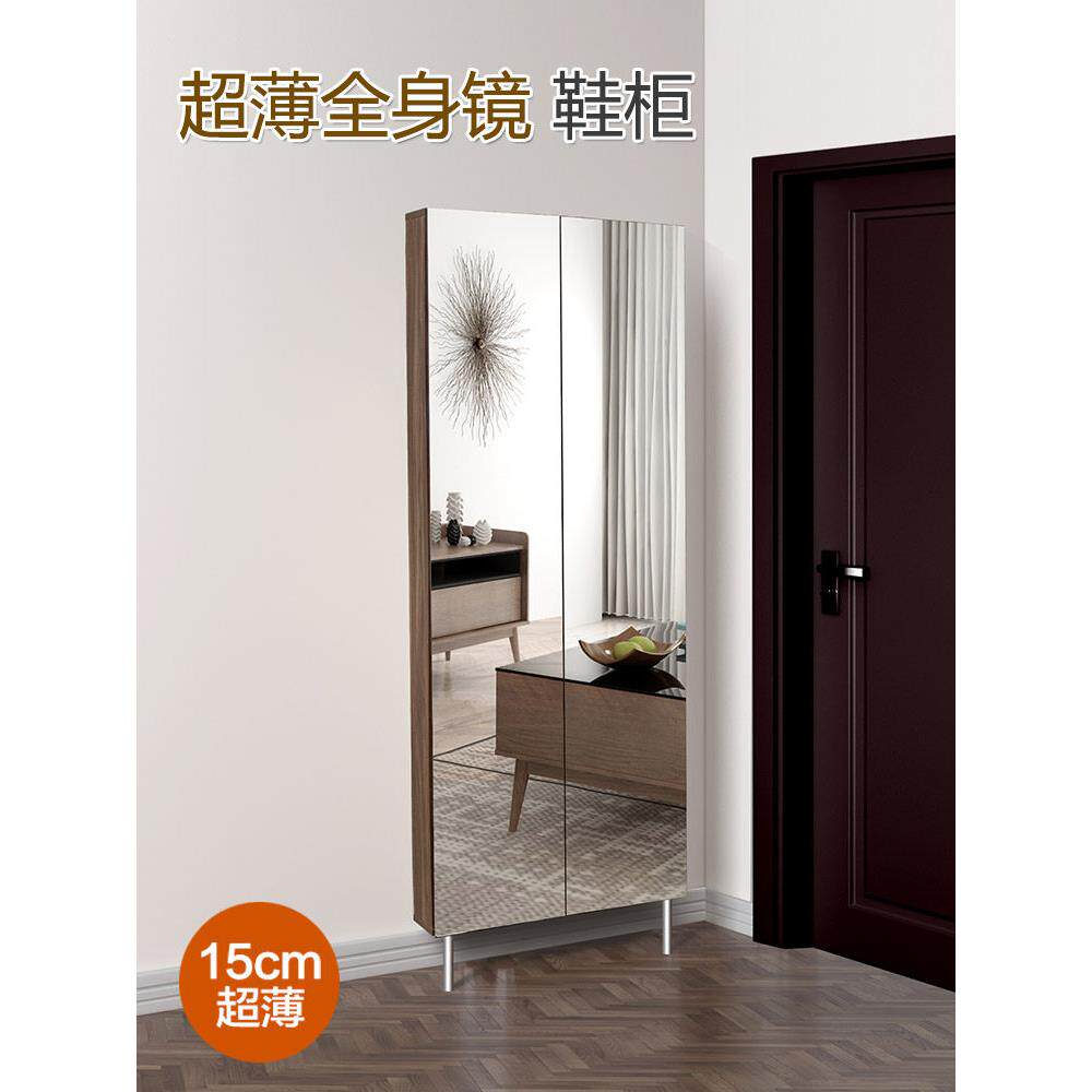 采购产品带镜子的超薄鞋柜，全身镜子，家庭门15厘米门厅柜，镜子