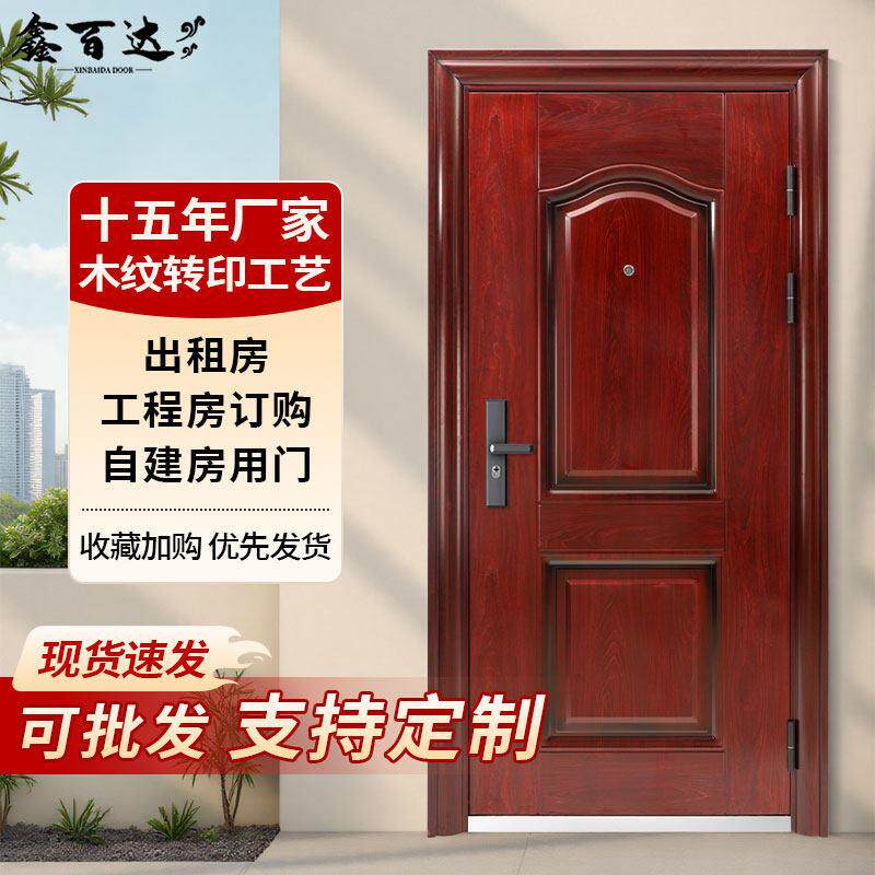 鑫百达防盗门家用入户门出租房间门进户门钢质车库门工程门子母门