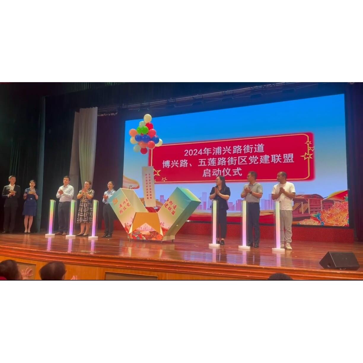 新款创意电动礼盒启动道具 智能开合启动台发布定制 启动仪式道具图片
