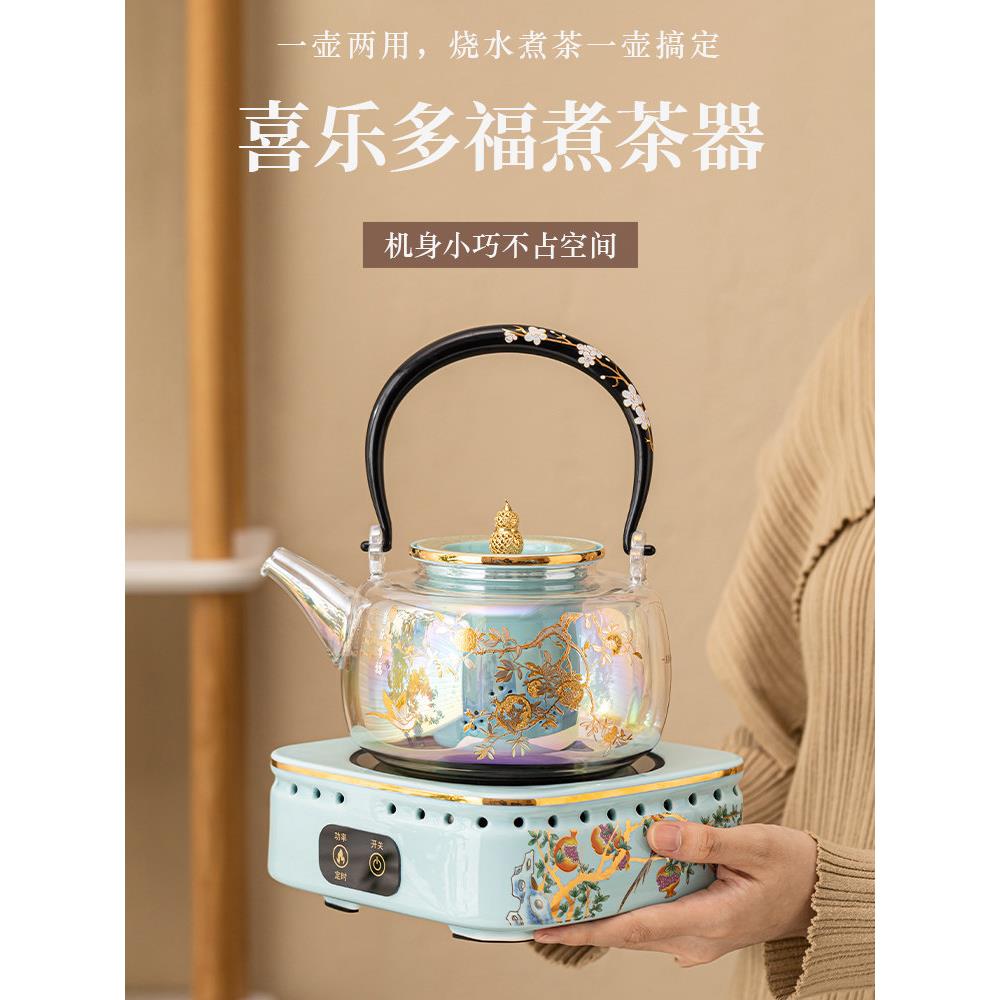 新型智能小型电陶瓷炉,茶炉,沸水壶,多功能电磁炉,玻璃健康壶