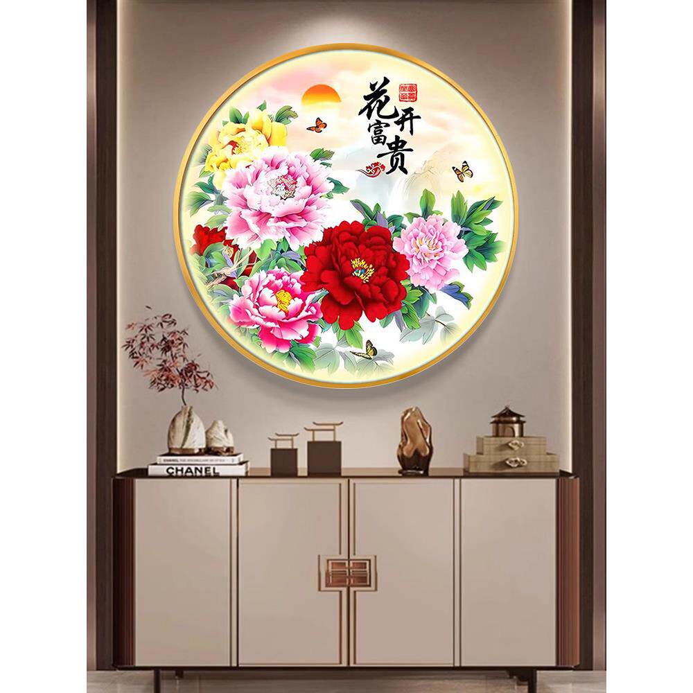 牡丹led带灯圆形玄关装饰画花开富贵客餐厅挂画客厅大气中式壁画