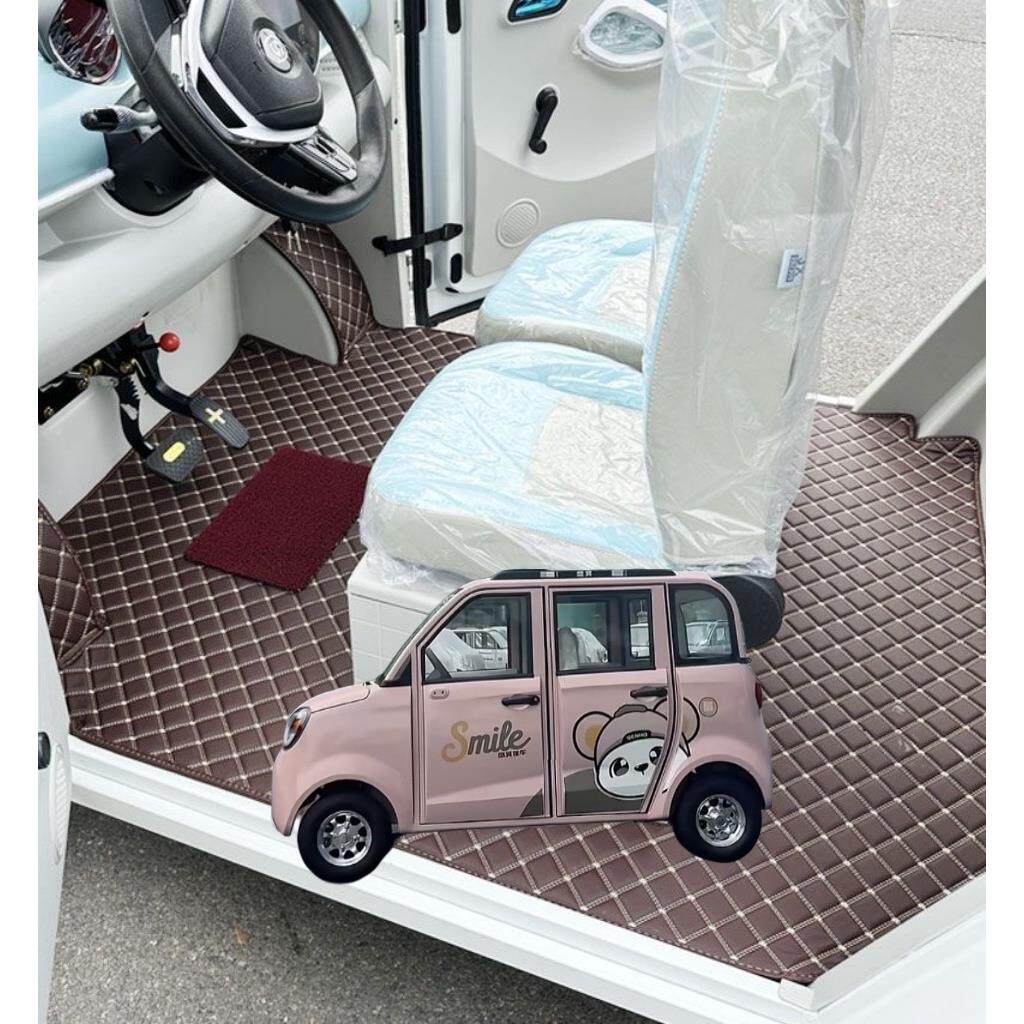 盛昊A9mini脚垫四轮电动车脚垫脚踏地垫耐磨加厚防水防滑皮革脚垫
