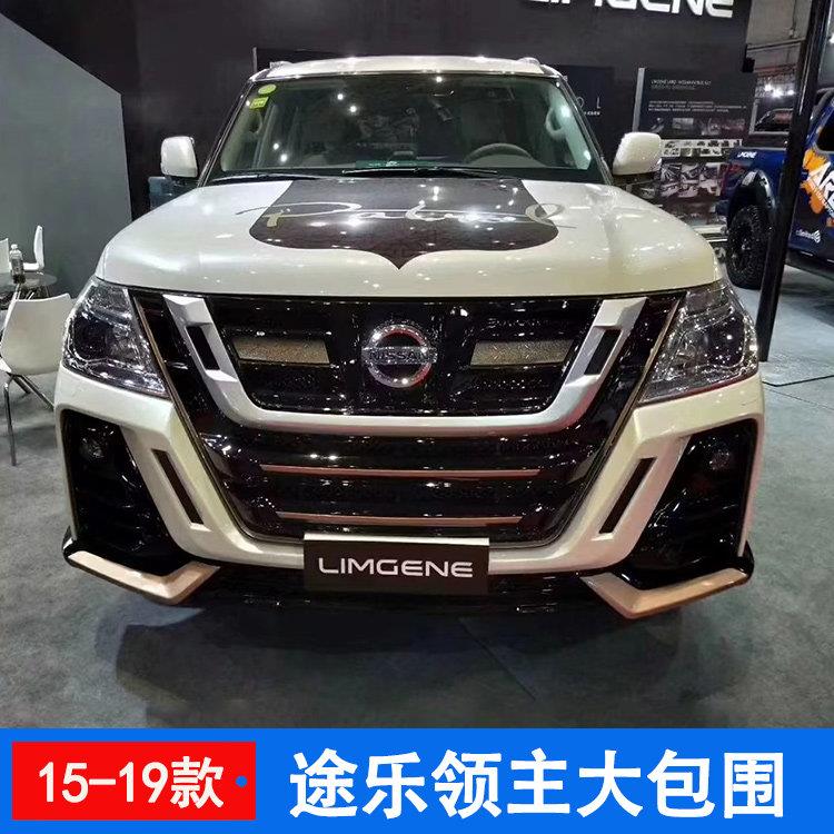 适用于14-19款途乐领主版包围途乐Y62保险杆改装前后大包围尾翼