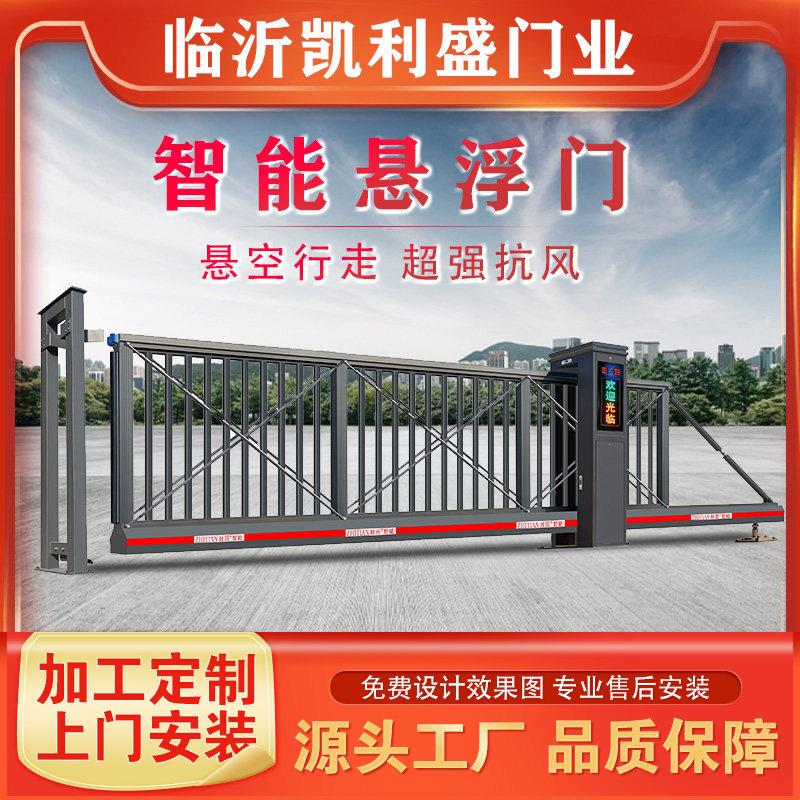 电动悬浮门伸缩门无轨智能工厂别墅大门平移门庭院