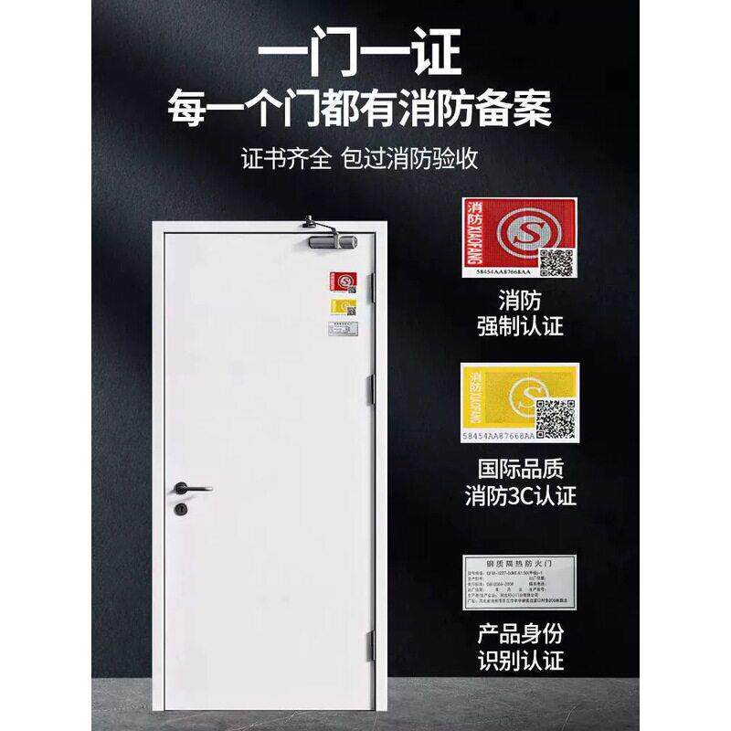 厂家直销消防防火门现货消防安全防火门甲级钢质钢制不锈钢防火门