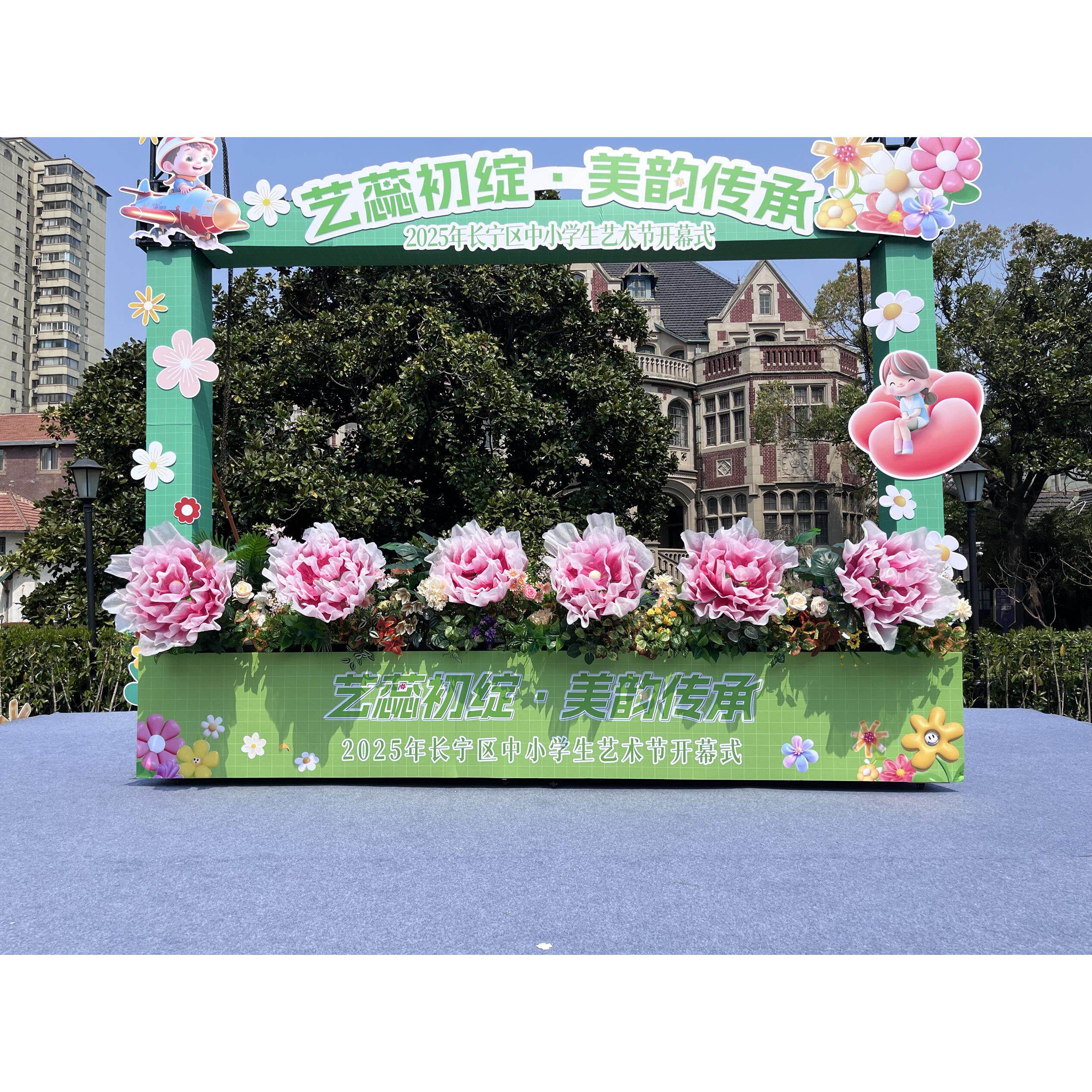 江浙沪启动道具定制开合花花开道具机械开合花启动仪式道具