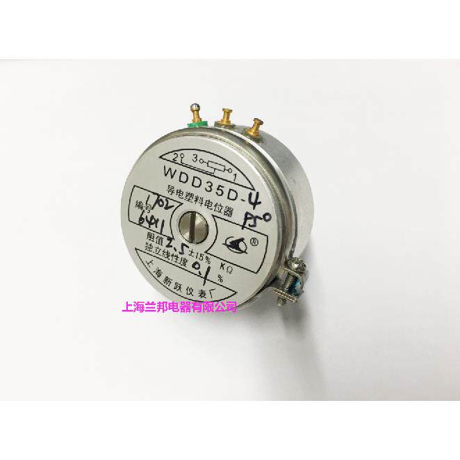 新跃 导电塑料电位器 角度传感器 WDD35D-4 2.5K 95度 线性0.1%