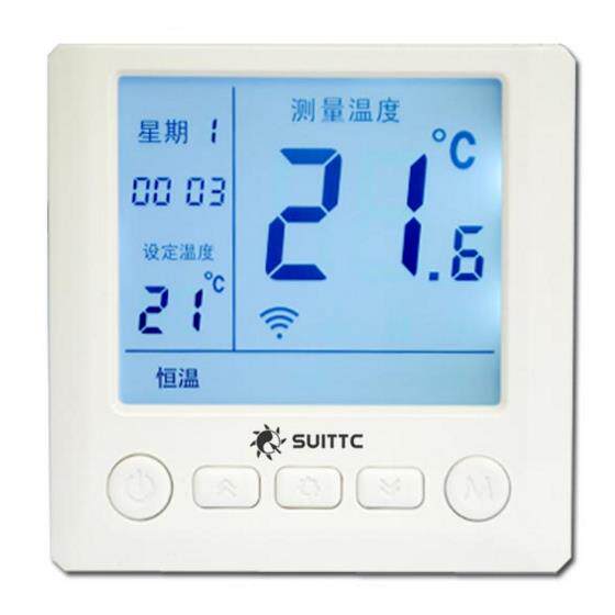 温控器手机APP远程控制开关大屏型号8729大功率智能控温开关面板