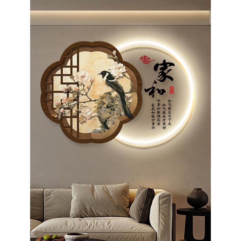 喜鹊报喜入户玄关装饰画梅花形假窗户景茶室挂画新中式餐厅壁画灯