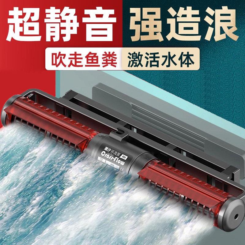 老渔匠鱼缸环流泵造浪泵静音变频吹粪器底吹冲浪泵造浪器老鱼匠图片