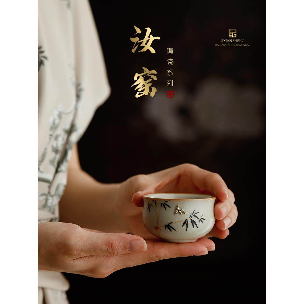 纪汝窑先生银制竹影茶杯、个人大师杯、长辈领导高端礼品、父亲节