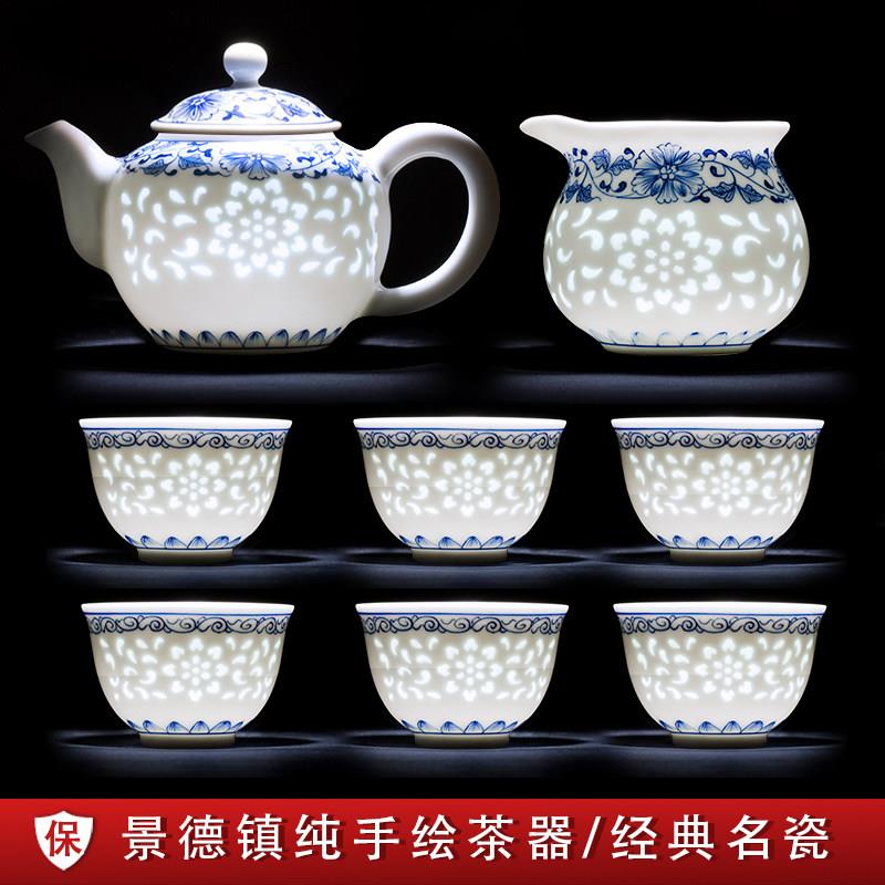 瓷都窑火景德镇青花玲珑功夫茶具 手绘陶瓷茶壶茶杯小套装办公室