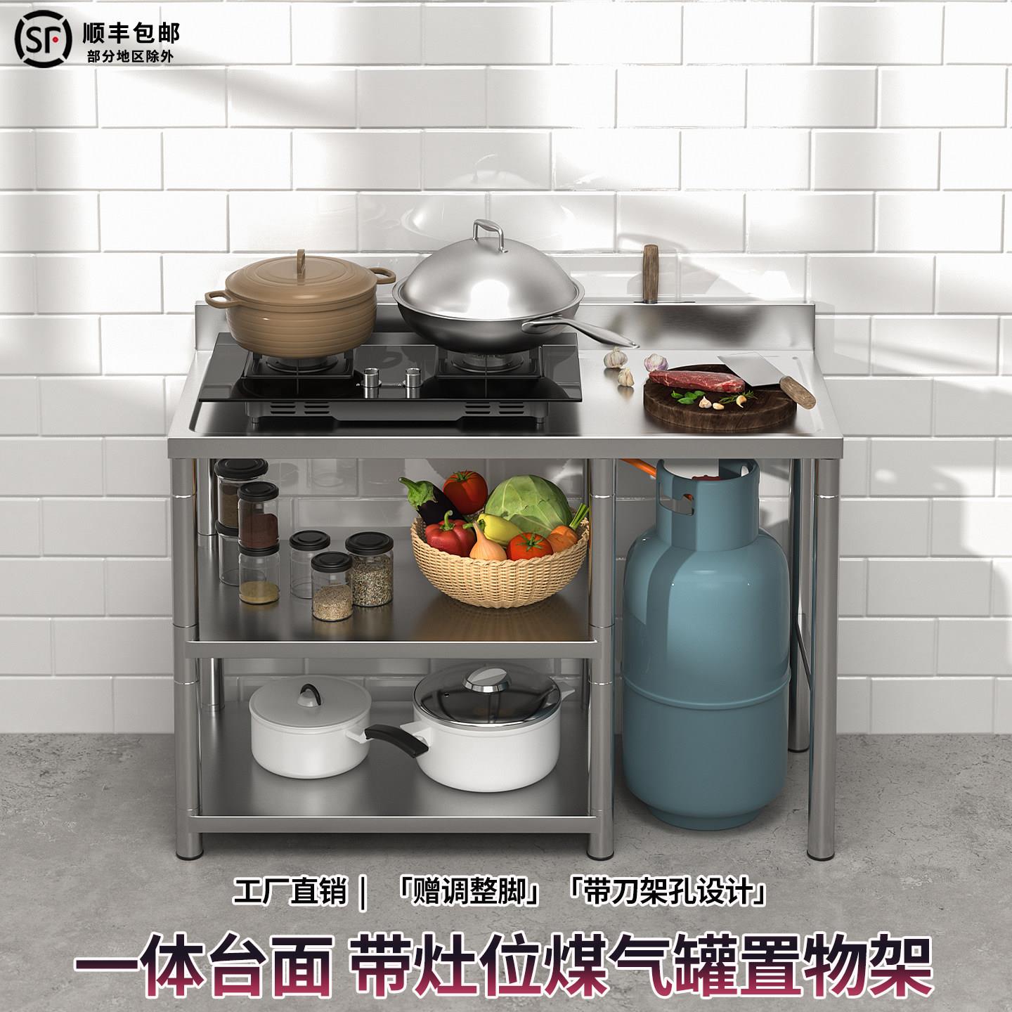 不锈钢瓦斯罐灶台置物架 家用猛火灶架子 厨房落地多层收纳操作台