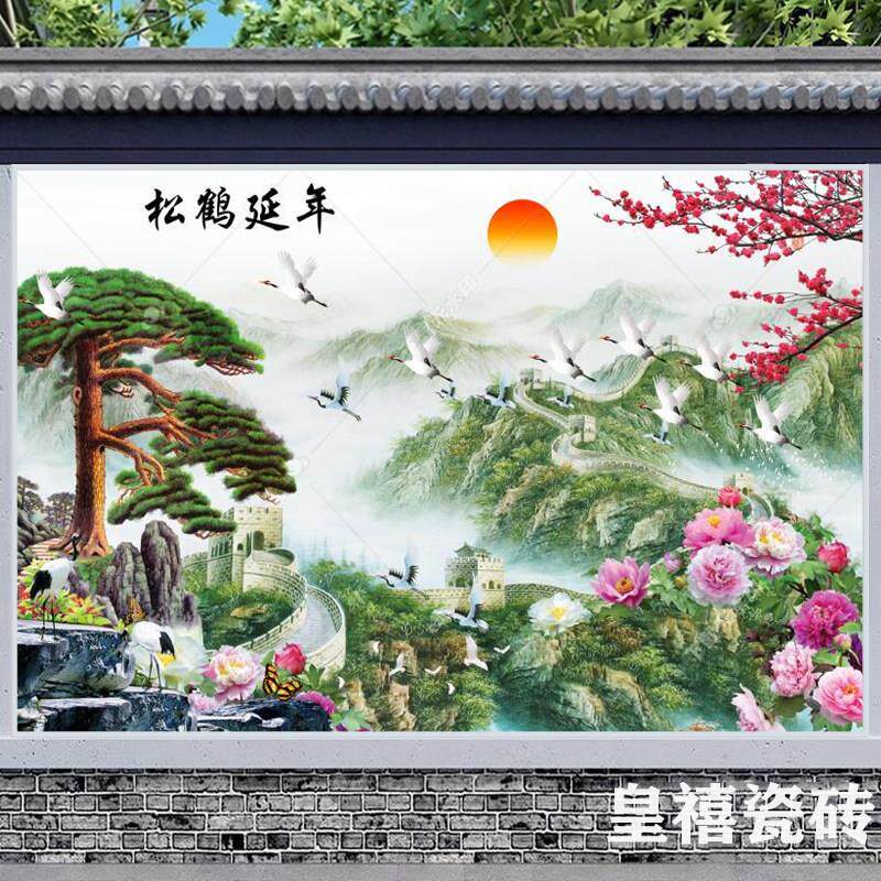定制农村迎门墙瓷砖古典松鹤延年山水风景庭院入户影壁墙照壁墙砖