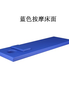 检查门诊床面 原始l点按摩床垫 中医推拿针灸床板地板垫海绵垫定