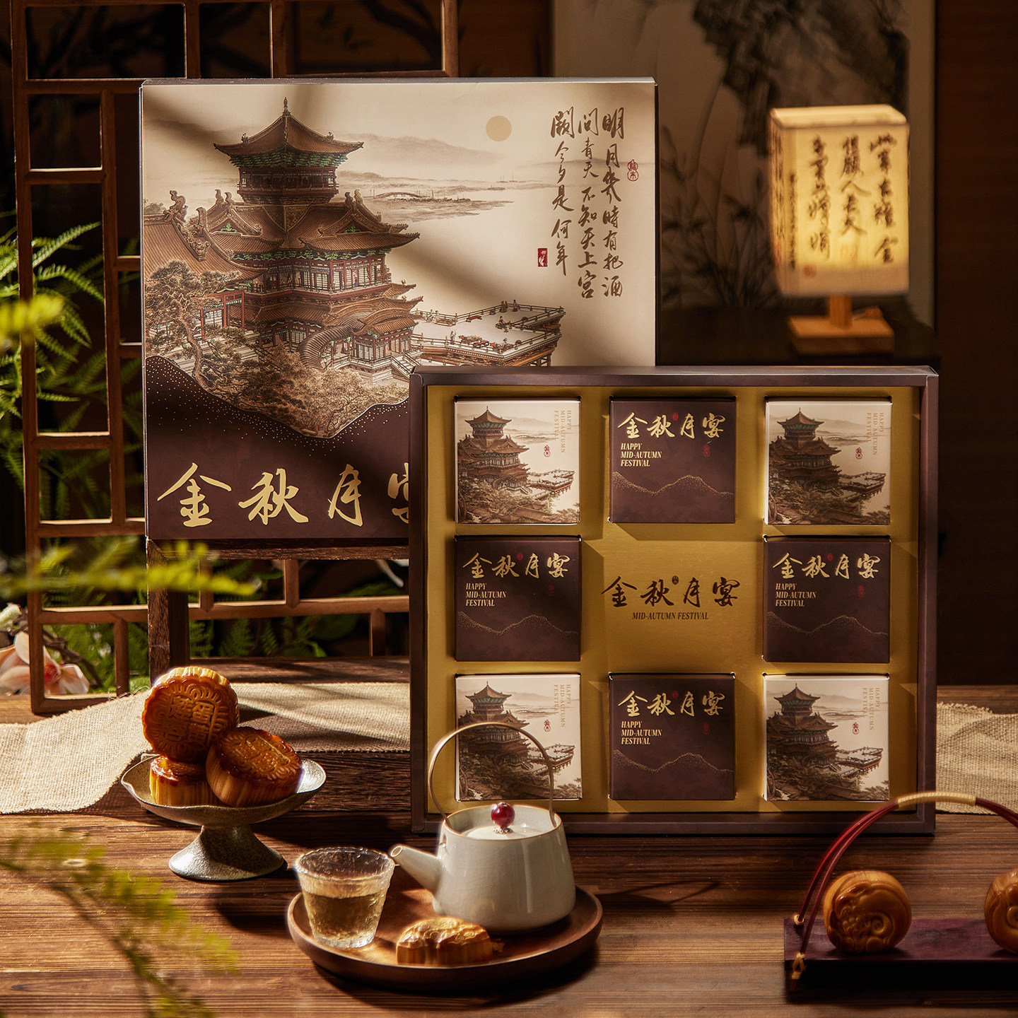 新中式月饼包装盒8/6粒手提盒