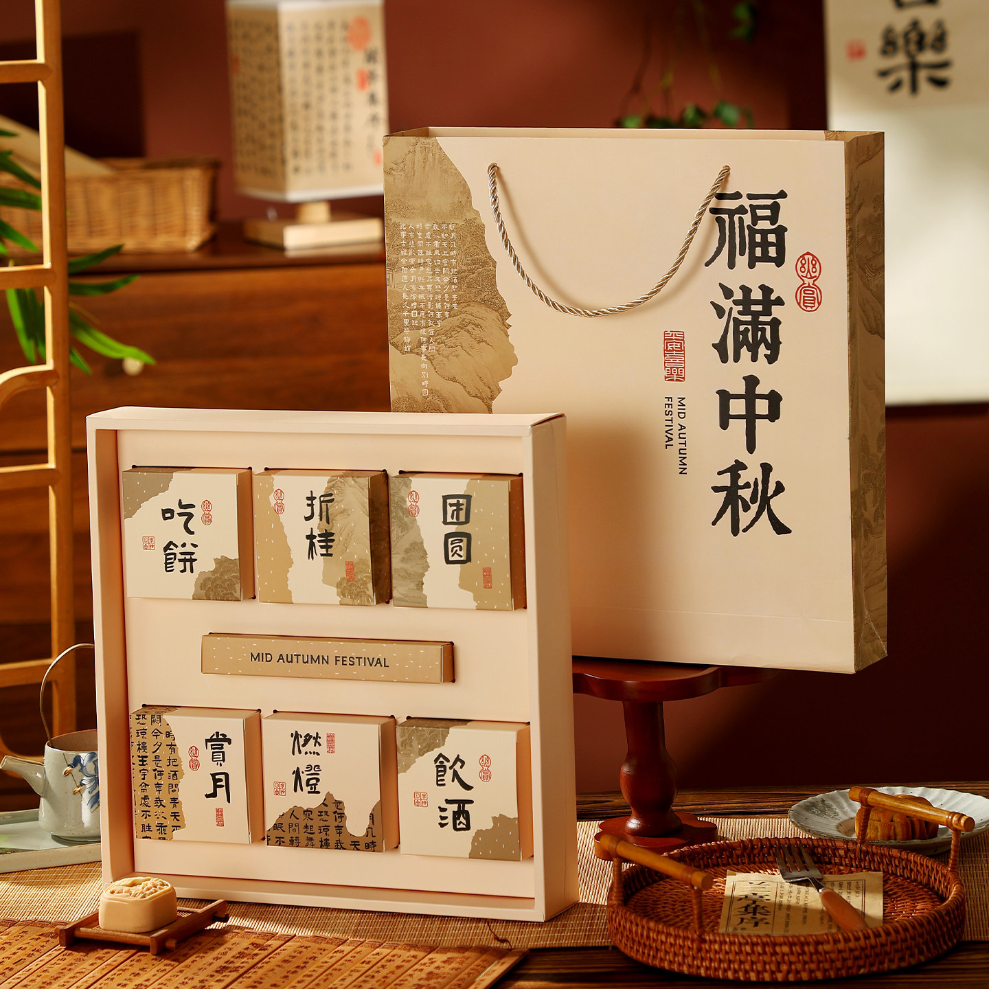 国风中秋节月饼包装盒6/8粒礼盒