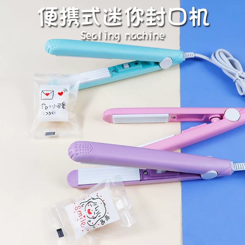 家用迷你小型封口机便捷封袋机