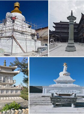石雕佛塔汉白玉舍利塔大理石经幢藏氏阿育王塔八宝塔Y寺院定制摆