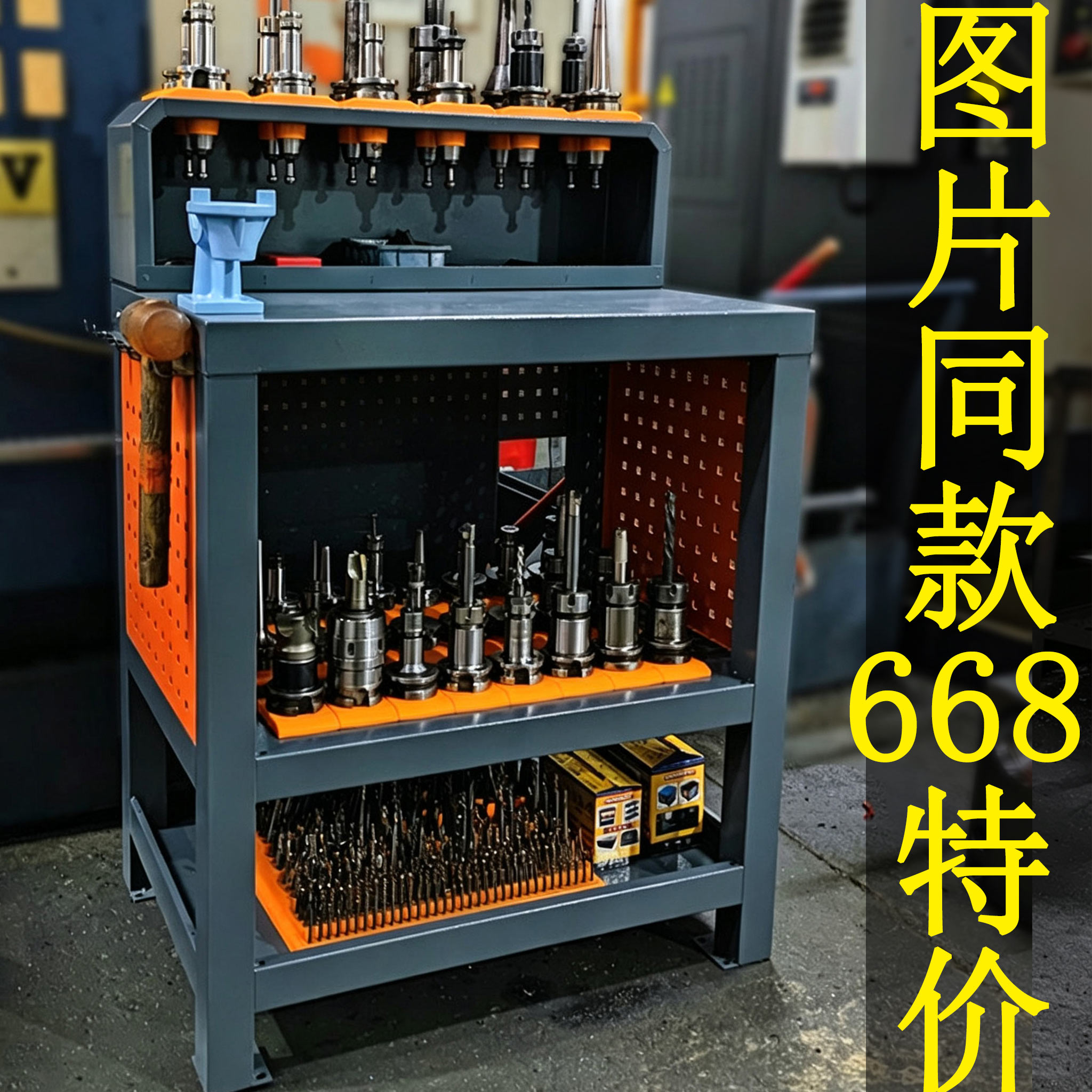 CNC重型工作台BT30/40换刀座刀具