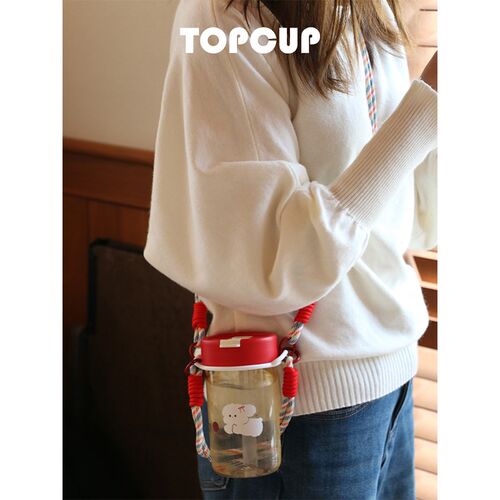 TOPCUP高颜值tritan女生可携式手提抱婴袋L外带吸管随行耐高温塑