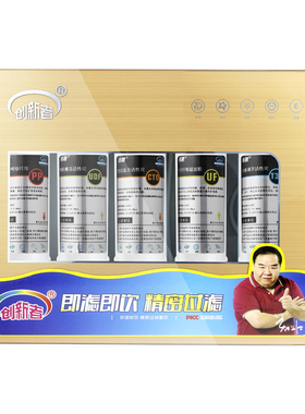 净水器家用直饮自来水p过滤器母婴厨房净水机五级超滤净化前置台