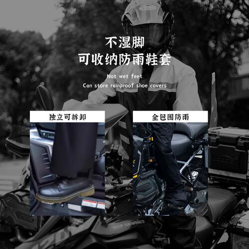 2402雨衣雨裤套装摩托车骑y行成人电动车外卖骑手分体式防暴雨2