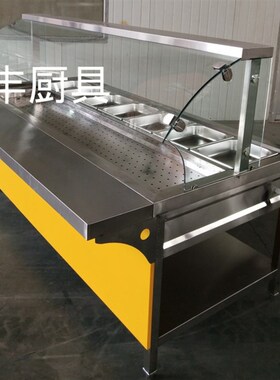 玻璃罩中式快餐j车保温售饭台售菜热菜浏阳蒸菜台小碗菜汤池粥桶