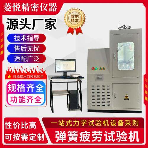 空调弹簧拉伸疲劳试验机2000N抗压寿命前叉弹簧拉伸耐久测试机