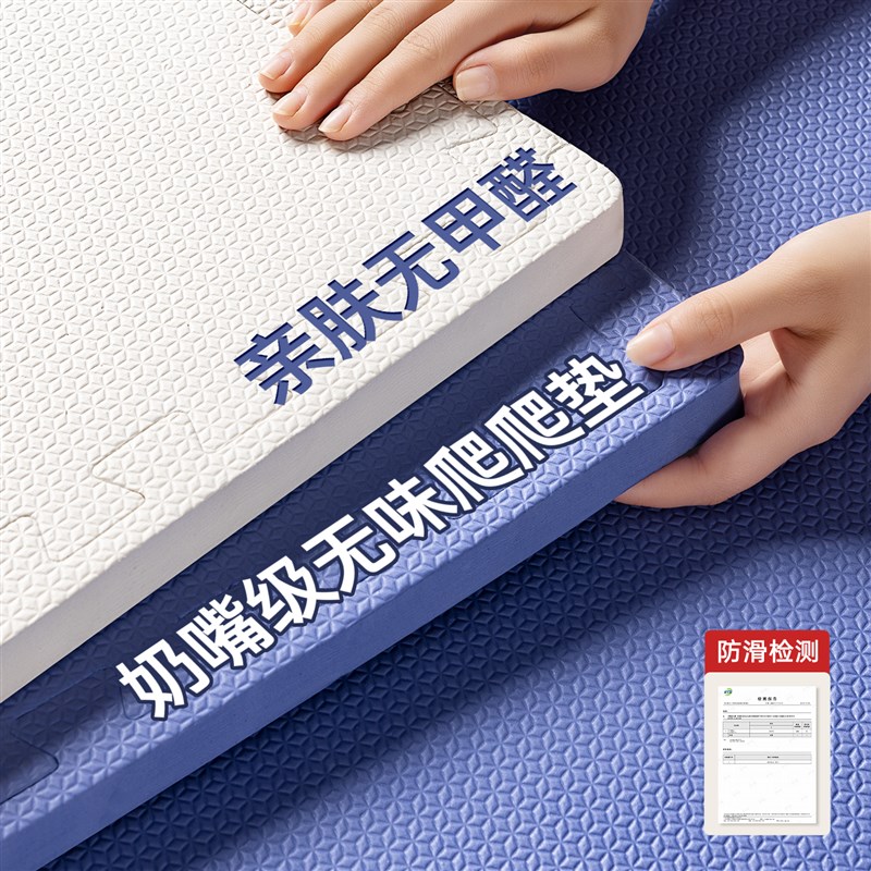 泡沫地垫拼接爬行垫宝p宝客厅家用加厚防滑垫儿童婴儿爬爬垫无毒D