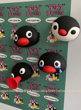 H-store pingu企鹅家族磁力D冰箱贴磁贴冰箱门防撞贴可爱家居装饰