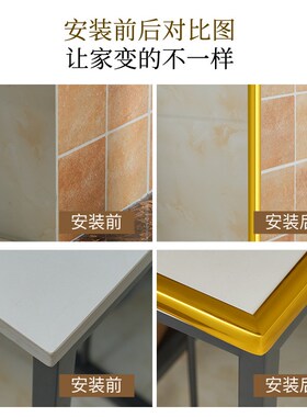 自粘阴阳角装饰条瓷砖墙角保护收B边条门窗压边防水防潮弧形美缝