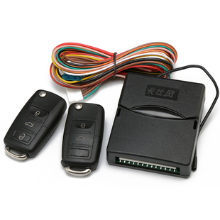 卡仕风汽车遥控钥匙开锁关锁远程中控锁不带防盗器报警器12V通用
