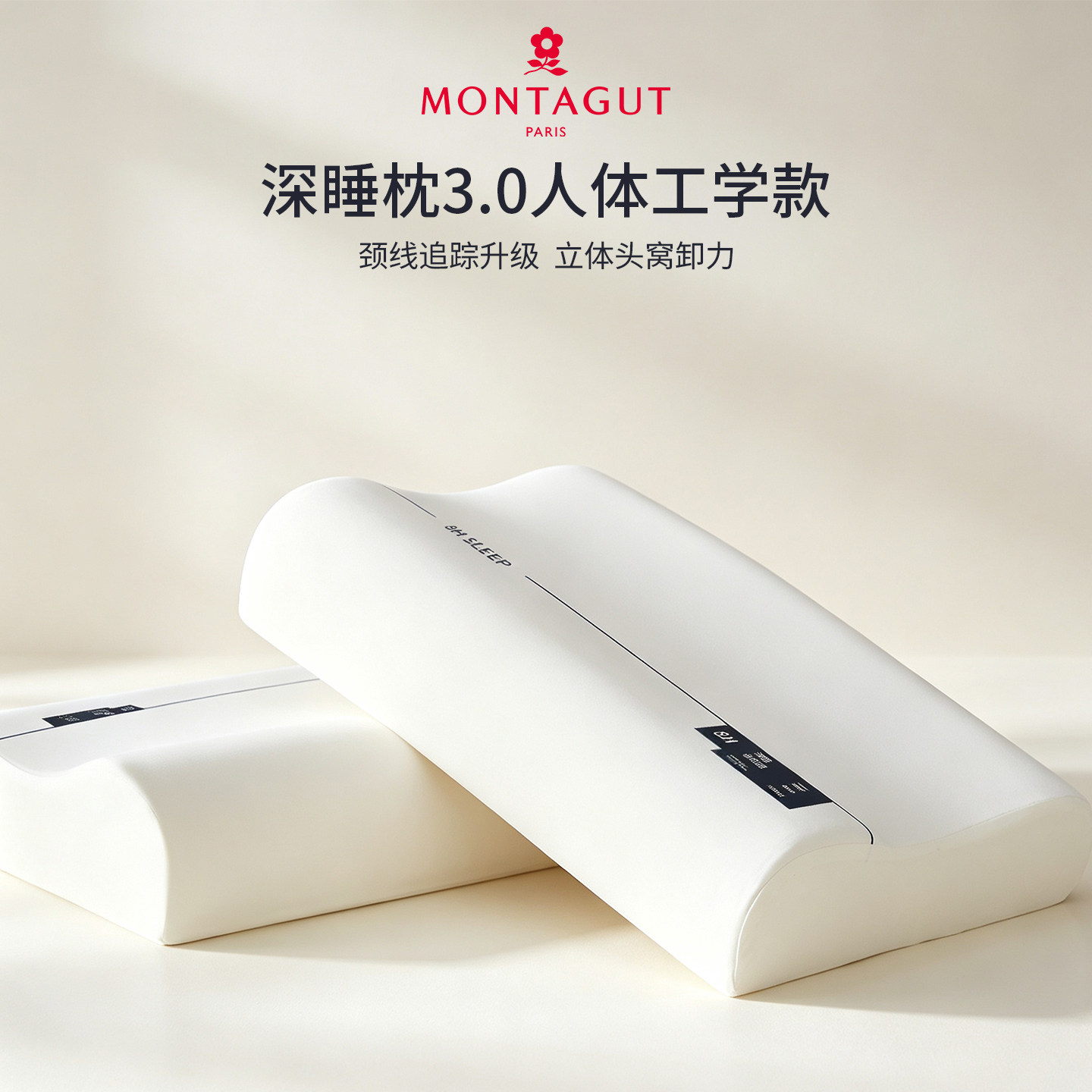 梦特娇记忆棉枕芯成人深睡枕头护颈椎助睡眠专用酒店单人一只装 深睡眠枕实拍商品图