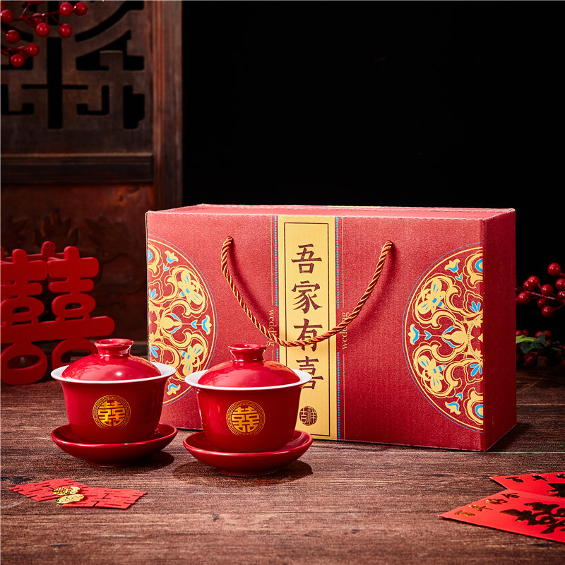 红色双喜字新中式敬茶杯礼盒图片