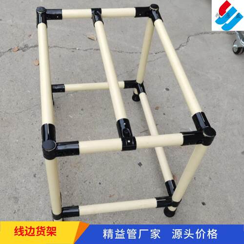 物料架工厂生产线边周转箱半成品暂存货架精益管线棒架子