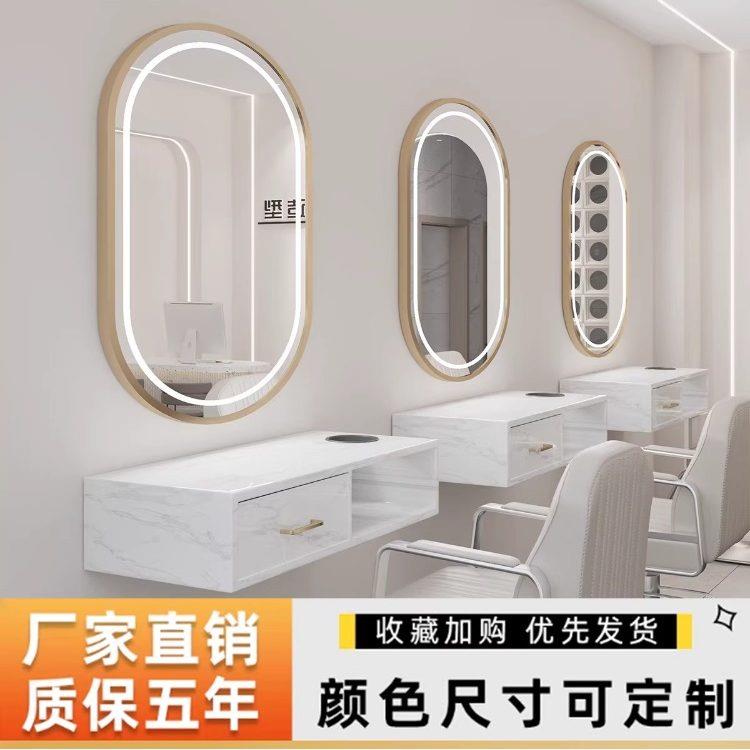 发廊LED镜台美颜带灯一体镜台专用理髲店烫染区网红潮店壁挂镜柜