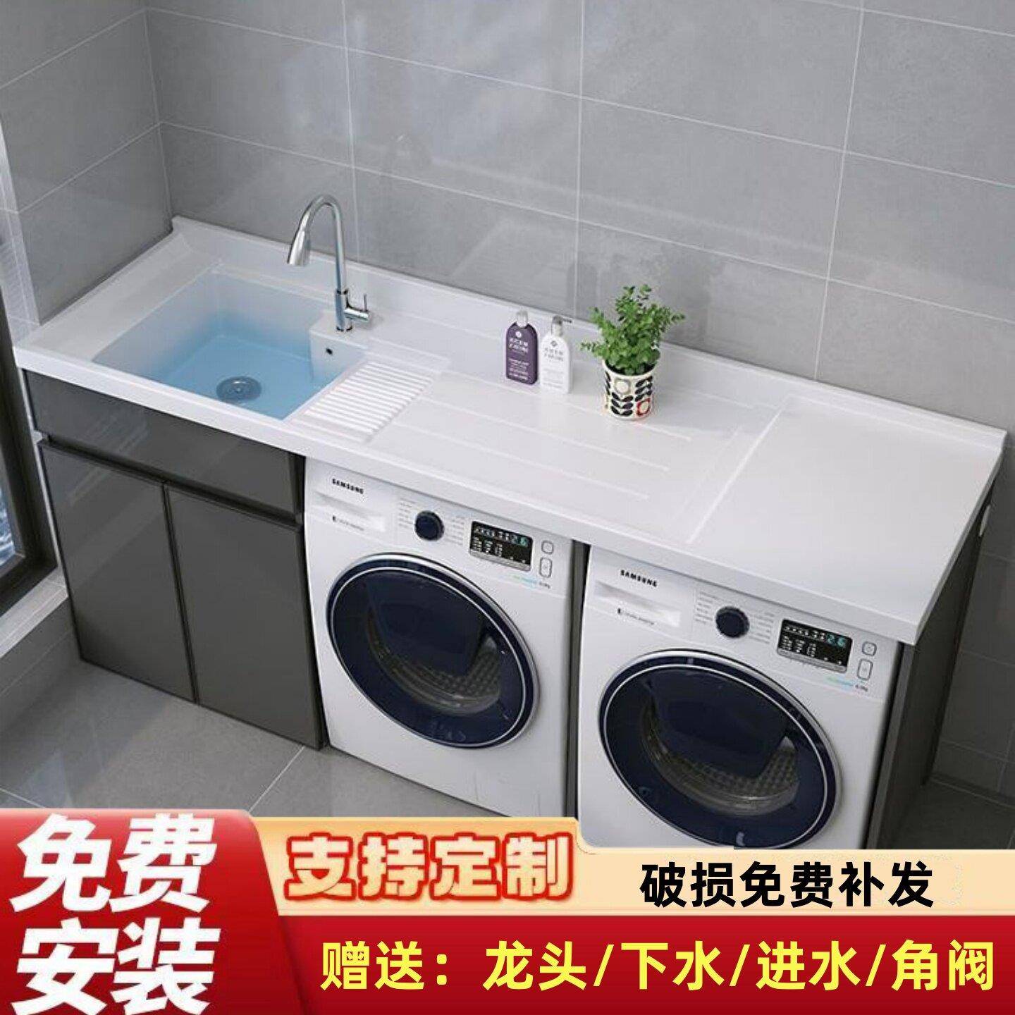 蜂窝铝洗衣柜大户型阳台整体双洗衣机伴侣柜一体式台盆浴室柜定制