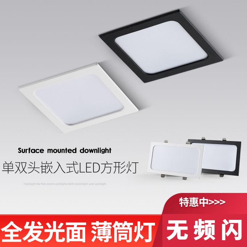 方形筒灯LED嵌入式四方灯网格吊顶葡萄架正方形平板灯防眩格栅灯