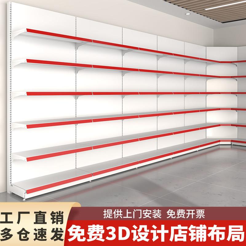 超市双面多层展示架可自由组合便利商店置物架冷轧钢制零食展示架
