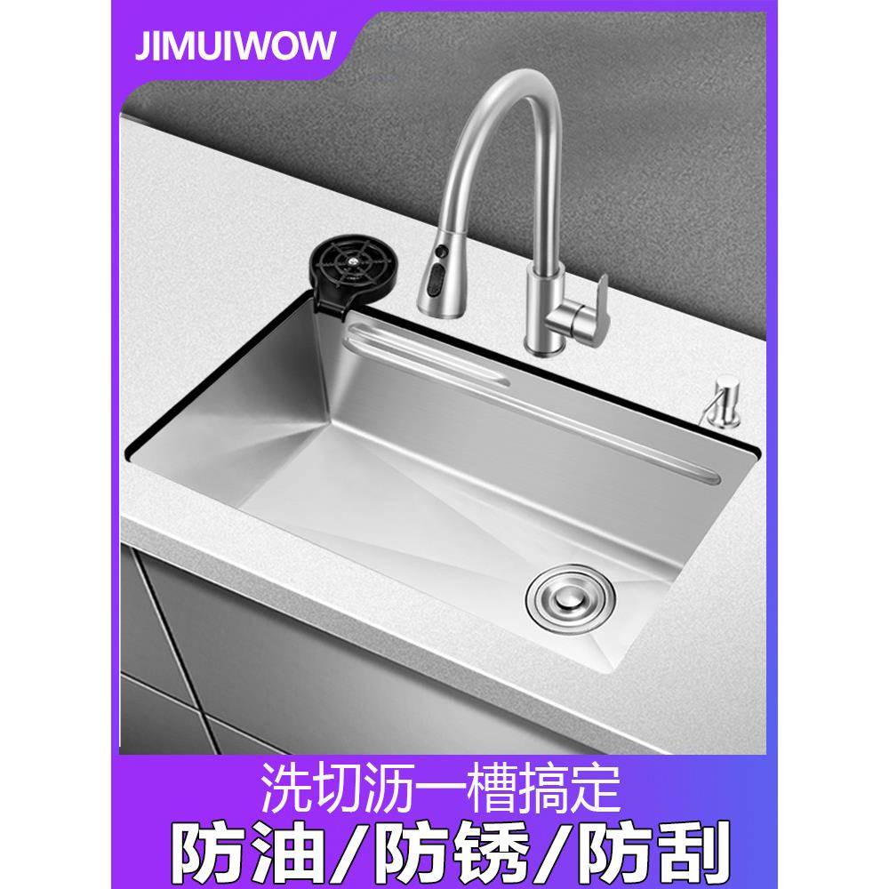 4MM加厚不锈钢水槽单槽台下手工盆嵌入式厨房洗碗池304洗菜盆侧排