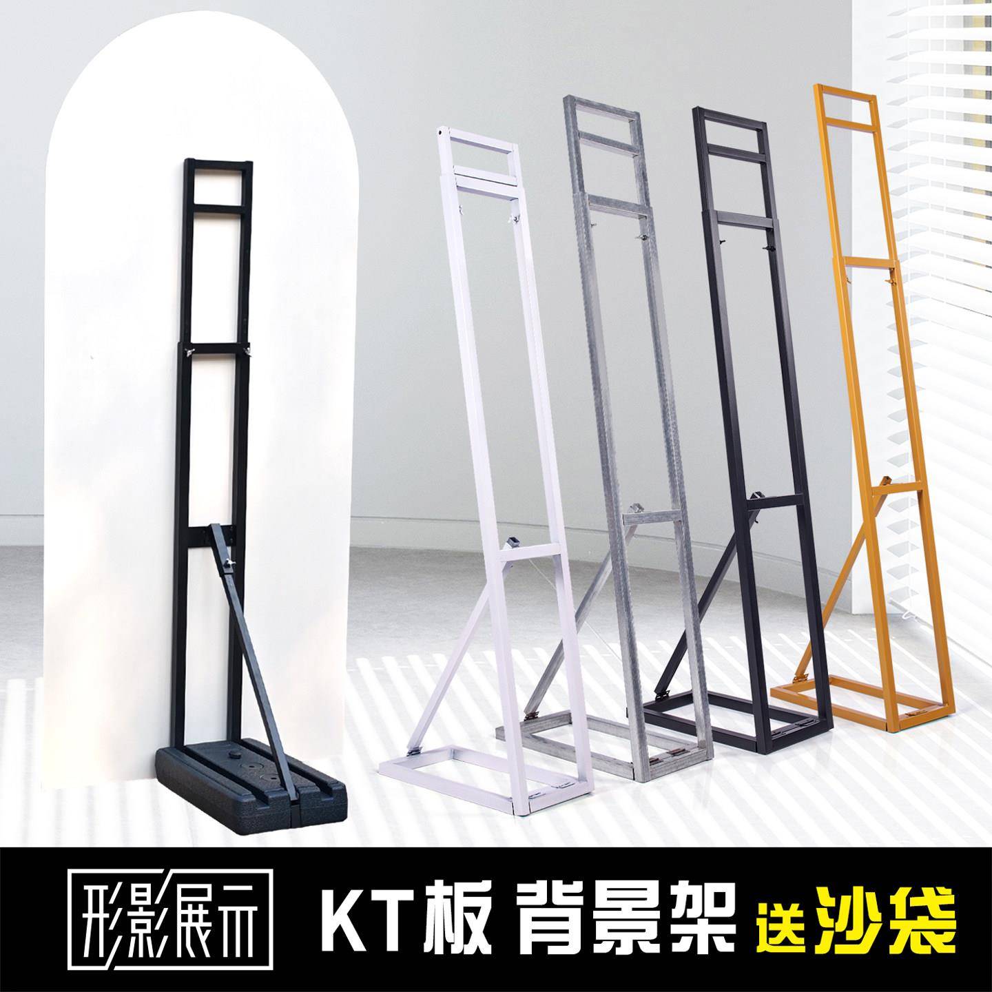 KT板支架人形立牌婚庆背景广告牌展示牌立架户外婚礼舞台海报支撑图片