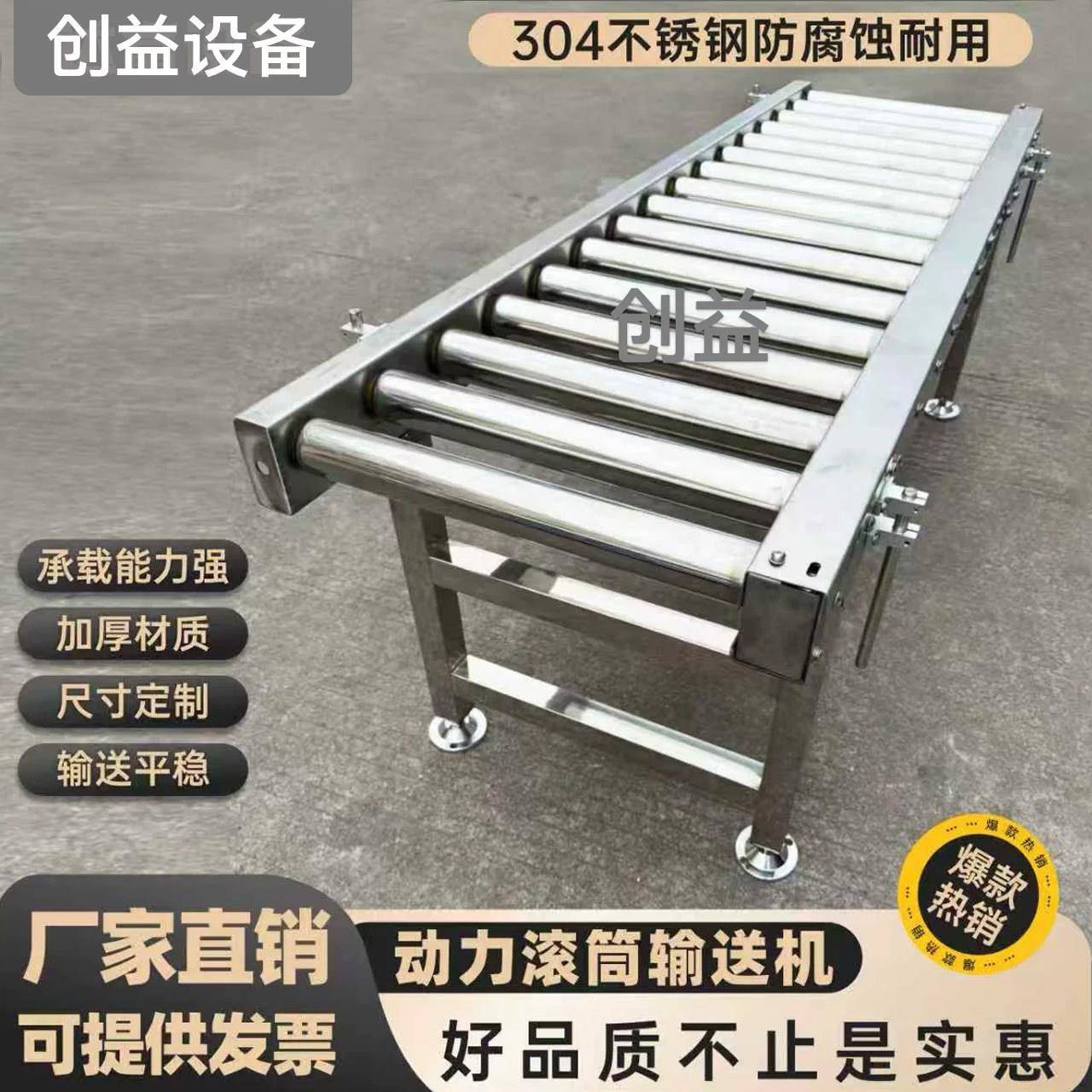 不锈钢动力无动力滚筒输送线流水线传送带滚筒架输送带滚轮输送机