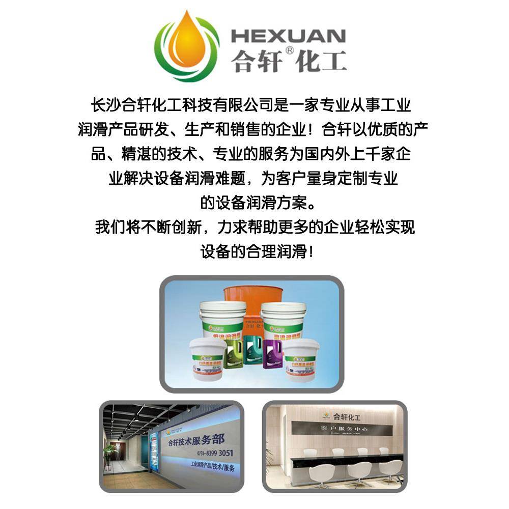 导电润滑脂触头触点导电膏开关电气导电黄油覆合电力脂高温导电脂