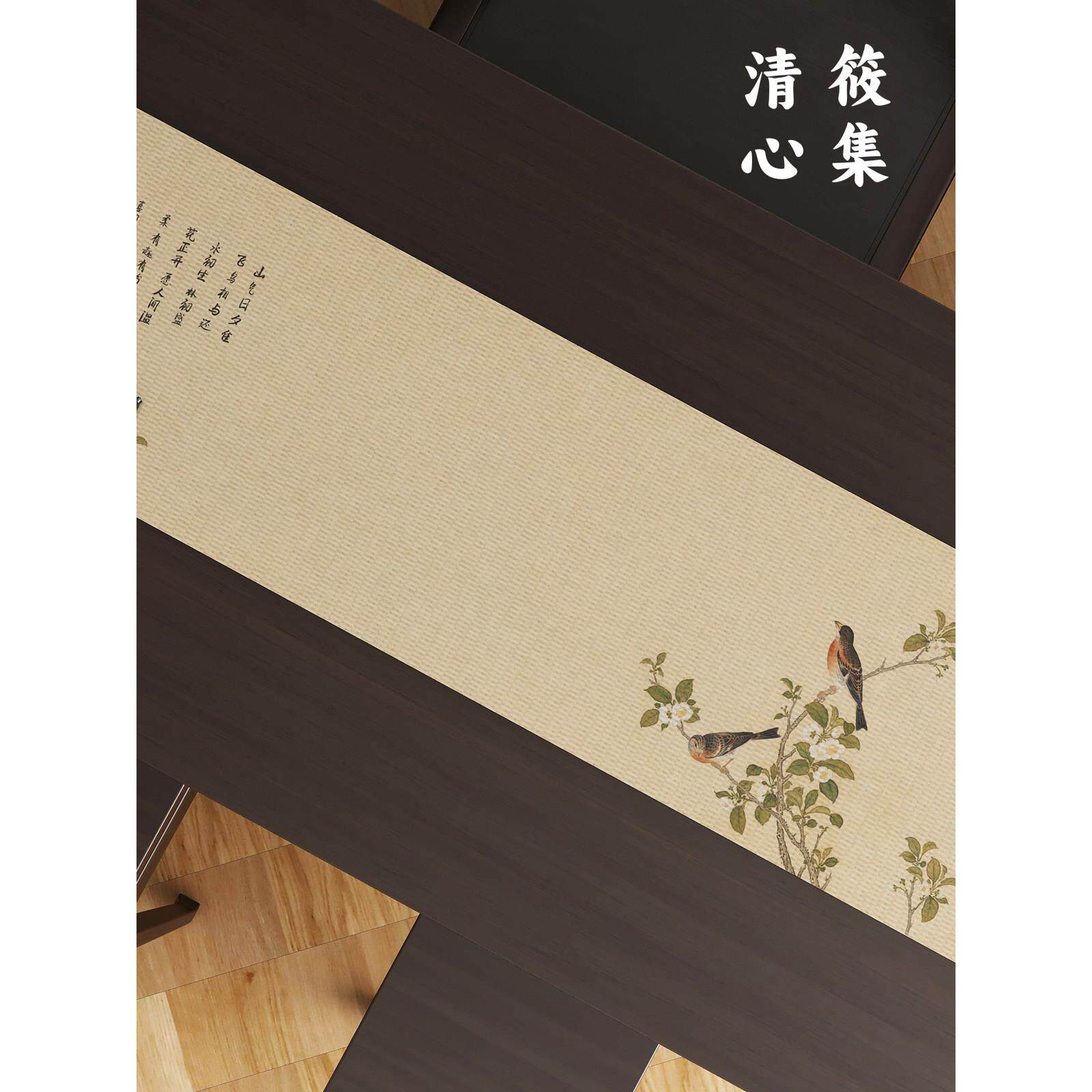 花鸟古风桌旗中国棉麻桌布茶桌垫茶席禅茶布茶桌旗布防水茶旗