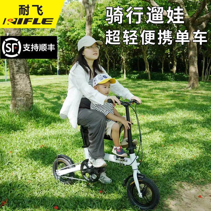 耐飞12寸亲子折叠自行车母子车F1白色12寸单车超轻便携遛娃车