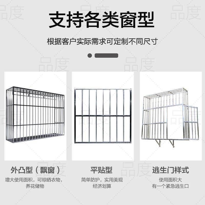 不锈钢防盗窗防护栏阳台窗户飘窗儿童安全护栏家用自装免打孔定制