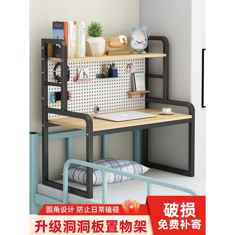 采购产品床头柜，大学宿舍用品，写字台，上下铺宿舍笔记本电脑桌